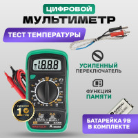 Цифровой мультиметр Mastech MAS838 00-00000240