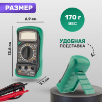 Цифровой мультиметр Mastech MAS838 00-00000240