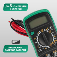 Цифровой мультиметр Mastech MAS838 00-00000240
