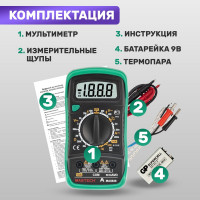 Цифровой мультиметр Mastech MAS838 00-00000240