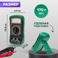 Цифровой мультиметр Mastech MAS830B 00-00001654