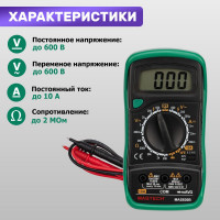 Цифровой мультиметр Mastech MAS830B 00-00001654