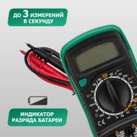 Цифровой мультиметр Mastech MAS830B 00-00001654