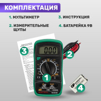 Цифровой мультиметр Mastech MAS830B 00-00001654