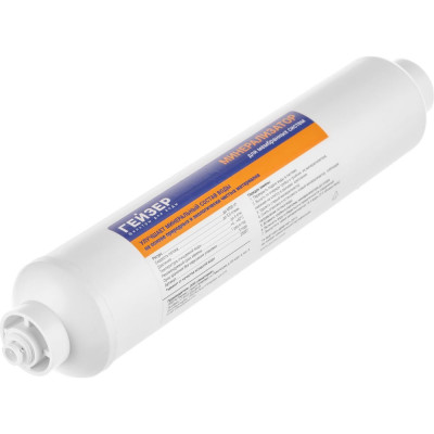 Минерализатор RO Гейзер 25537