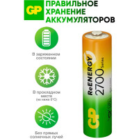 Бытовой аккумулятор GP никель-металлгидридный 2шт. NiMH 2700 мАч блистер 270AAHC-2DECRC2/270AAHC-BL2 270AAHC-2DECRC2 15497463