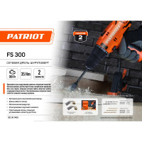 Безударная дрель PATRIOT FS 300 120301400