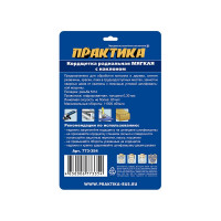 Кордщетка радиальная с наклоном мягкая (115 мм; М14) для УШМ ПРАКТИКА 773-354