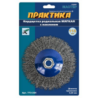 Кордщетка радиальная с наклоном мягкая (115 мм; М14) для УШМ ПРАКТИКА 773-354