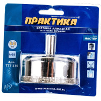 Коронка алмазная по стеклу и керамике (68 мм) ПРАКТИКА 777-376