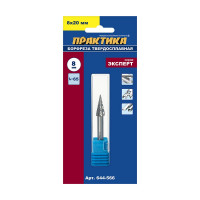 Фреза по металлу твердосплавная (8х20 мм; хвостовик 6 мм) ПРАКТИКА 644-566
