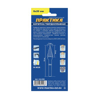 Фреза по металлу твердосплавная (8х20 мм; хвостовик 6 мм) ПРАКТИКА 644-566