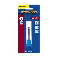 Фреза по металлу твердосплавная (8х20 мм; хвостовик 6 мм) ПРАКТИКА 644-382