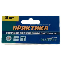Клей белый, прозрачный (8 шт; 11х200 мм) для клеевого пистолета ПРАКТИКА 641-596