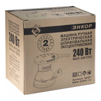 Эксцентриковая шлифмашина Энкор МШЭ-240/125Э 50301
