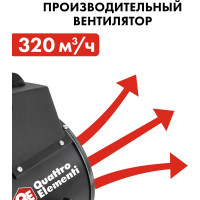 Электрическая тепловая пушка QUATTRO ELEMENTI QE-5000 C 649-240