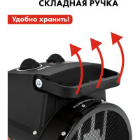 Электрическая тепловая пушка QUATTRO ELEMENTI QE-5000 C 649-240