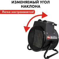 Электрическая тепловая пушка QUATTRO ELEMENTI QE-5000 C 649-240