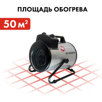 Электрическая тепловая пушка QUATTRO ELEMENTI QE-5000 ETN 649-264