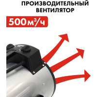 Электрическая тепловая пушка QUATTRO ELEMENTI QE-5000 ETN 649-264