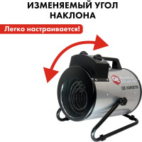 Электрическая тепловая пушка QUATTRO ELEMENTI QE-5000 ETN 649-264