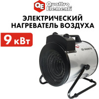 Электрическая тепловая пушка QUATTRO ELEMENTI QE-9000 ETN 649-288