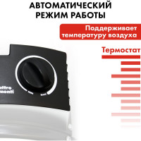 Электрическая тепловая пушка QUATTRO ELEMENTI QE-9000 ETN 649-288
