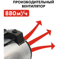 Электрическая тепловая пушка QUATTRO ELEMENTI QE-9000 ETN 649-288