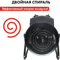 Электрическая тепловая пушка QUATTRO ELEMENTI 649-271 QE-6000 ETN