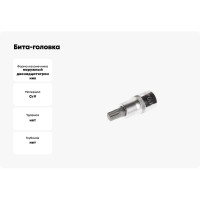Бита-головка 1/2” SPLINE М10 L=55мм JTC 45710