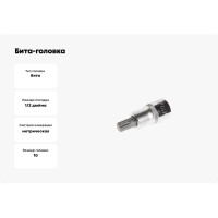 Бита-головка 1/2” SPLINE М10 L=55мм JTC 45710