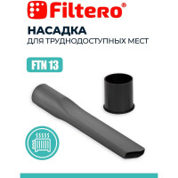 Насадка для пылесоса FILTERO FTN 13 05233