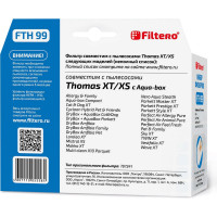 Фильтр НЕРА FILTERO FTH 99 TMS с системой AQUA-BOX 05558