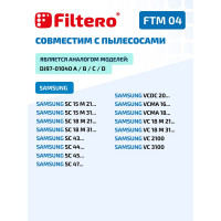Моторный фильтр FILTERO FTM 04 SAMSUNG 05420