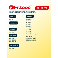 Мешки для пылесоса Bosch, Felisatti, Hitachi, Metabo, Milwaukee, Starmix, Интерскол трехслойные синтетические Filtero BSH 35 Pro 50л 2шт 05598