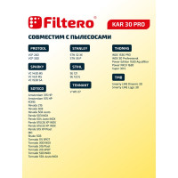 Мешки для пылесоса Karcher, Aeg, Dewalt, Flex, Hilti, Milwaukee, Nilfisk, Protool, Ryobi, Sparky, Stihl, Thomas, Tmb, Корвет трехслойные синтетические Filtero KAR 30 Pro 35л 5шт 05643