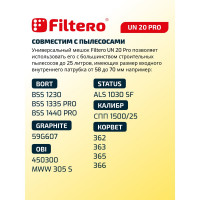 Мешки для пылесоса Универсальные  трехслойные синтетические Filtero UN 20 Pro 25л 2шт 05613