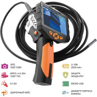 Видеоскоп МЕГЕОН 33500 00000003564