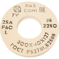 Круг шлифовальный 1 (300х40х127 мм; 25 А; 25СМ; F60 K/L) Волжский абразивный завод 002254