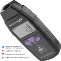 Лазерный тахометр МЕГЕОН 18001 00000001839
