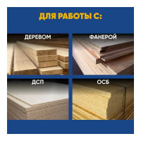 Диск пильный по дереву (254x30 мм; z40) KEOS WB254.40