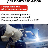 Проволока сварочная омедненная (5 кг; 0.8 мм) QUATTRO ELEMENTI 770-353