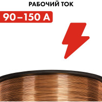 Проволока сварочная омедненная (5 кг; 0.8 мм) QUATTRO ELEMENTI 770-353