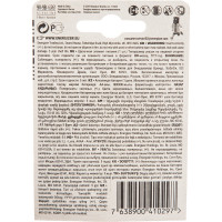 Щелочная батарейка Energizer 6LR61 MAX 9В бл/1 7638900410297