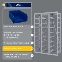 Стеллаж с направляющими Стелла-техник стационарный, 1 основная и 2 дополнительные, CP-4