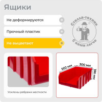 Стеллаж с направляющими Стелла-техник стационарный, 1 основная и 2 дополнительные, CP-4