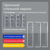 Стеллаж с направляющими Стелла-техник стационарный, 1 основная и 2 дополнительные, CP-4