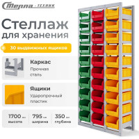 Стеллаж с направляющими Стелла-техник стационарный, 1 основная и 2 дополнительные, CP-3