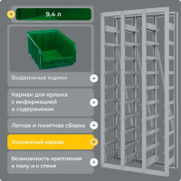 Стеллаж с направляющими Стелла-техник стационарный, 1 основная и 2 дополнительные, CP-3
