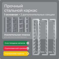 Стеллаж с направляющими Стелла-техник стационарный, 1 основная и 2 дополнительные, CP-3